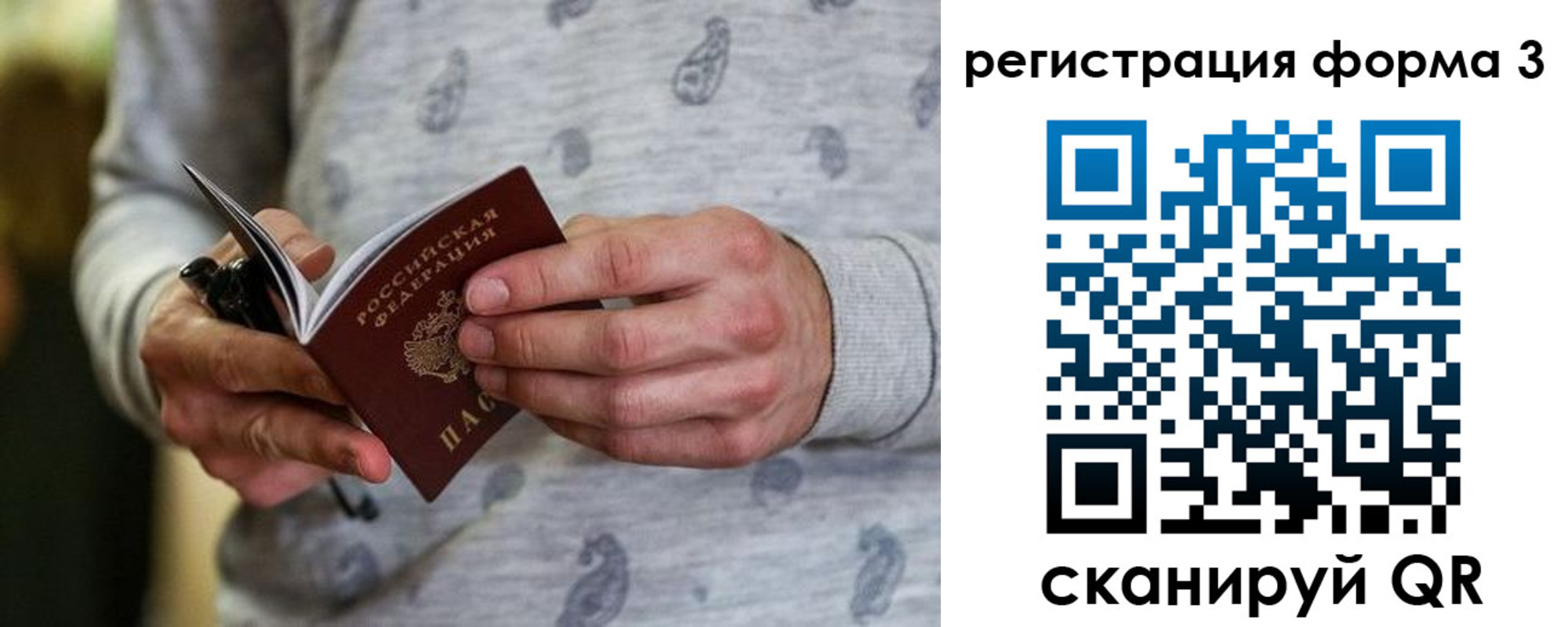 временная регистрация госуслуги в Нюрбе