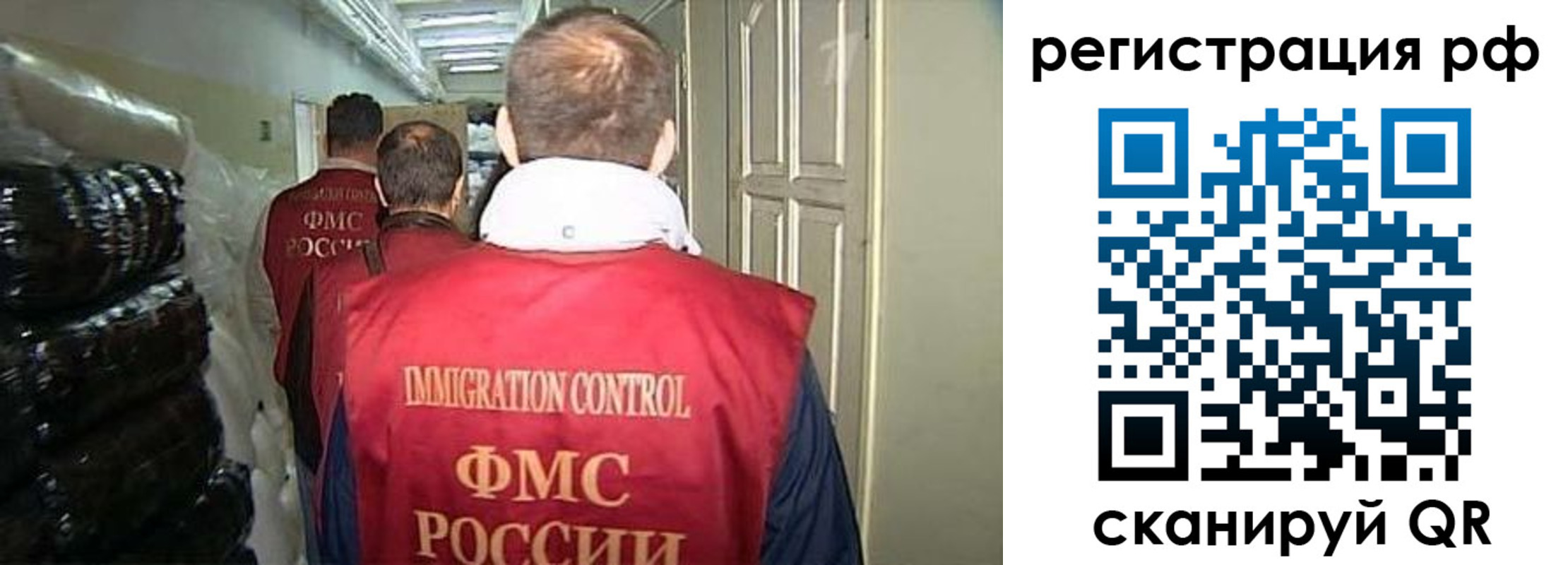 временная регистрация собственник в Нюрбе