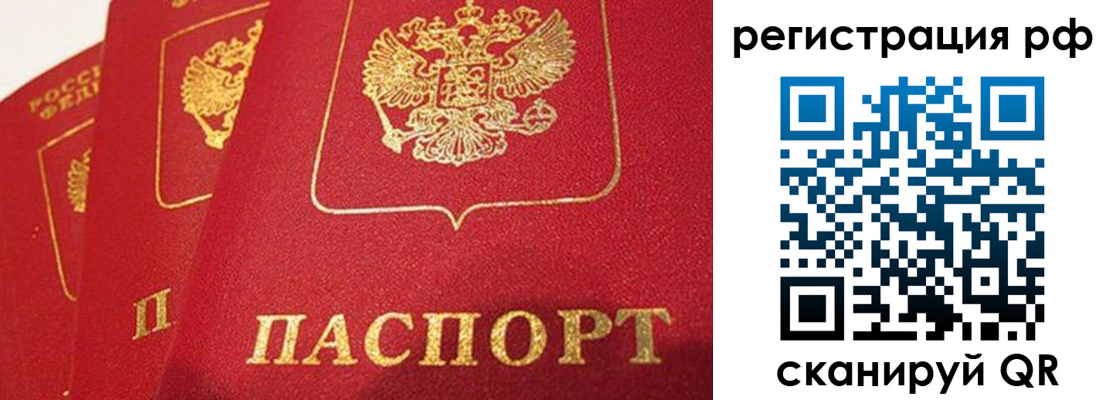 прописка поиск в Нюрбе